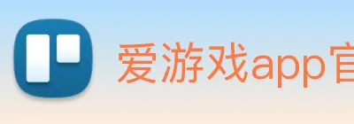 爱游戏app官网在线登录 logo